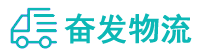 中山到忻城县物流公司